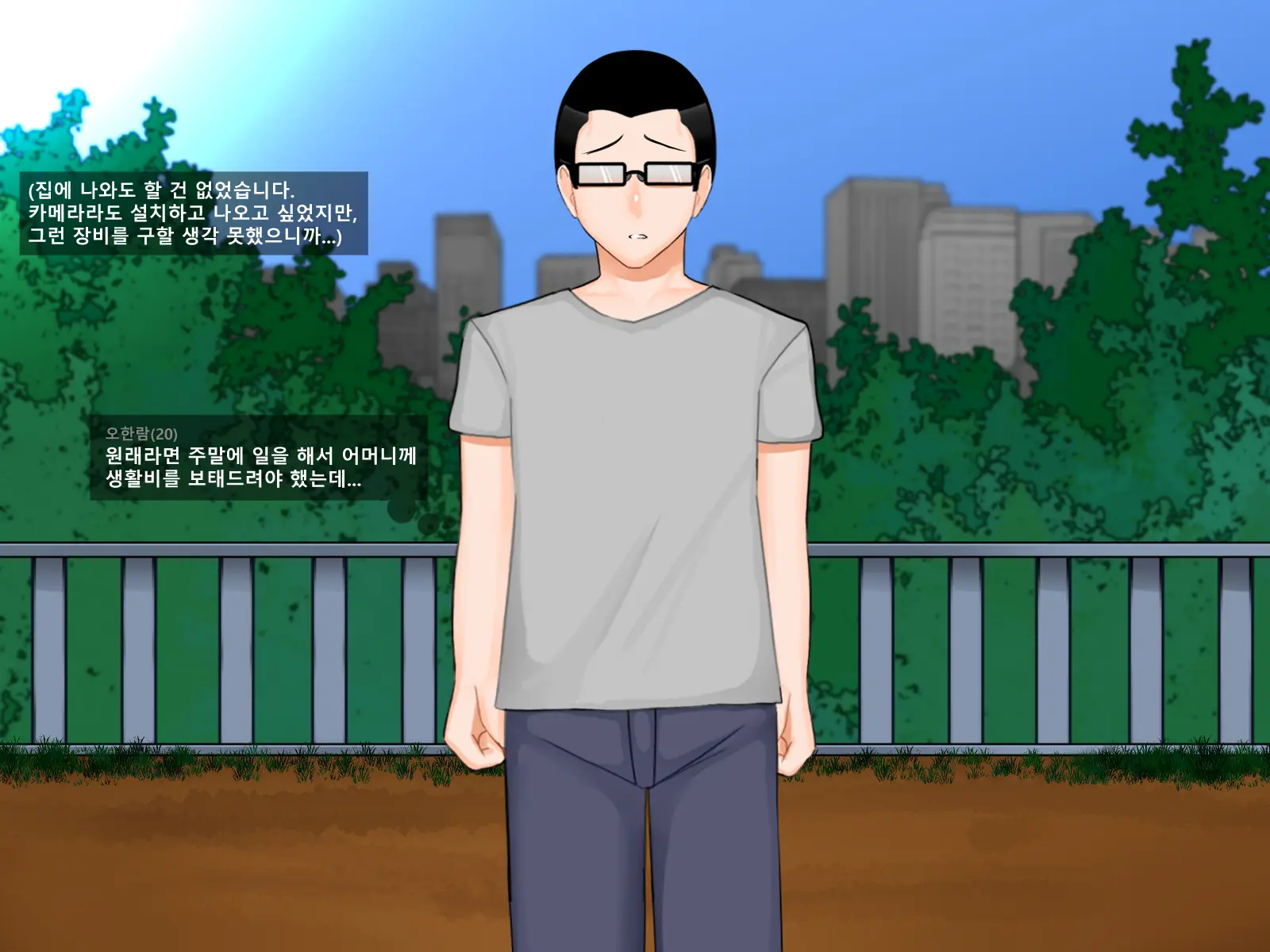 Oh Yu -Rim 40 Years Old Part 2
